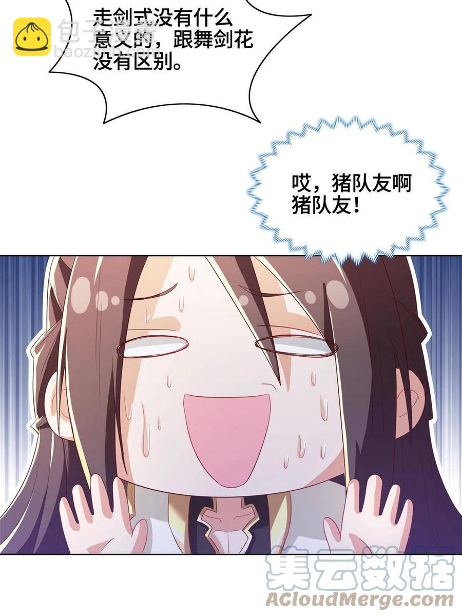122 偷神灯古玉27
