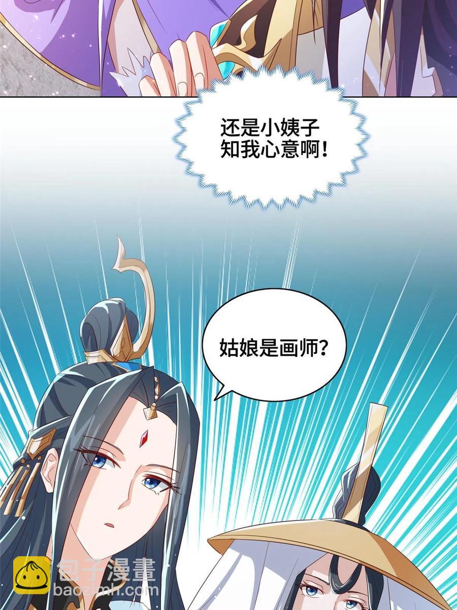 122 偷神灯古玉29