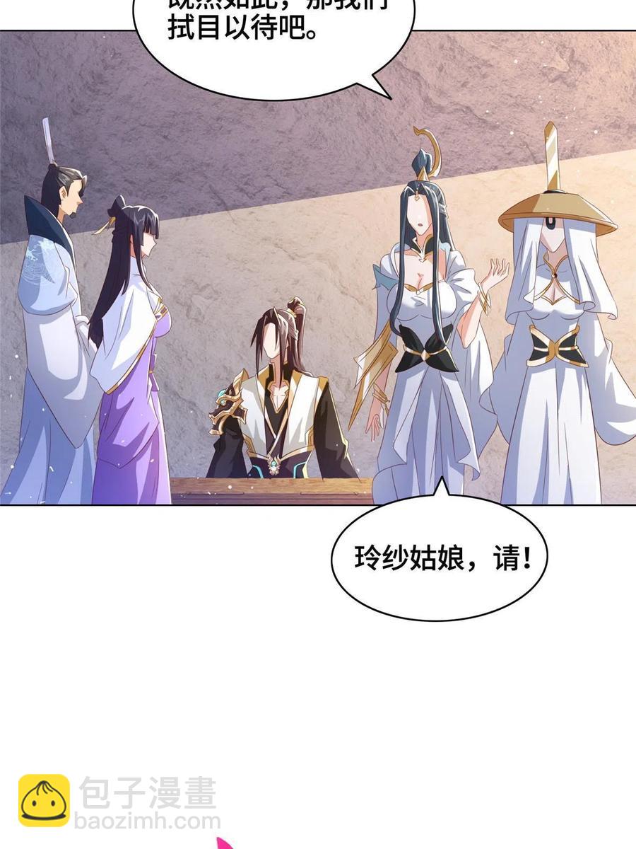 122 偷神灯古玉31