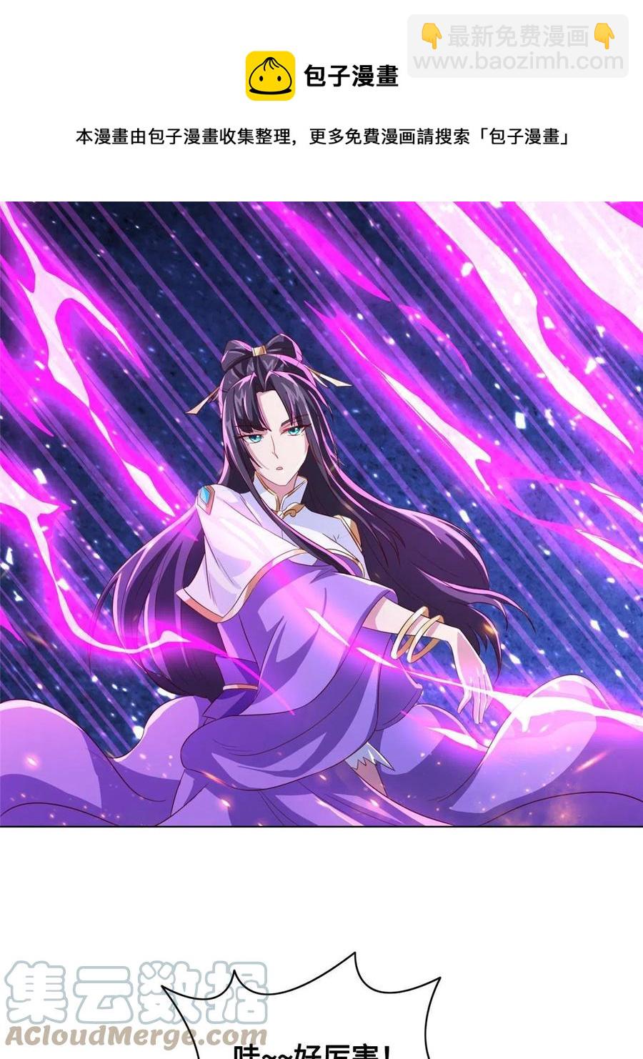 122 偷神灯古玉36