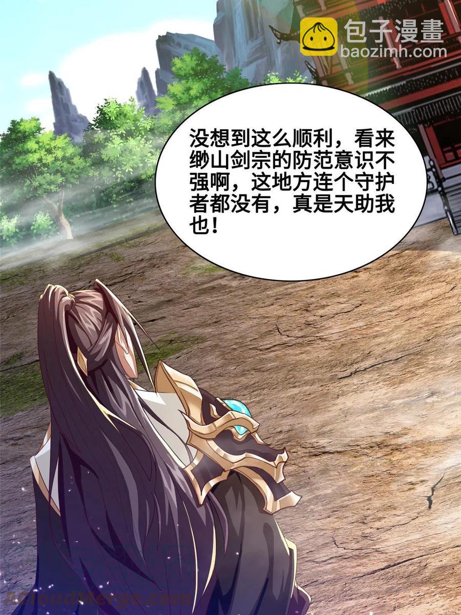 122 偷神灯古玉39