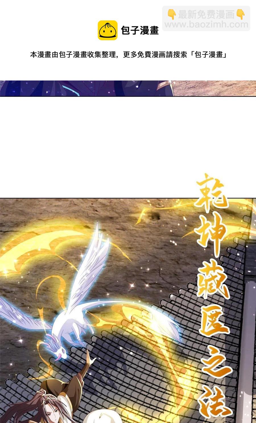 122 偷神灯古玉40
