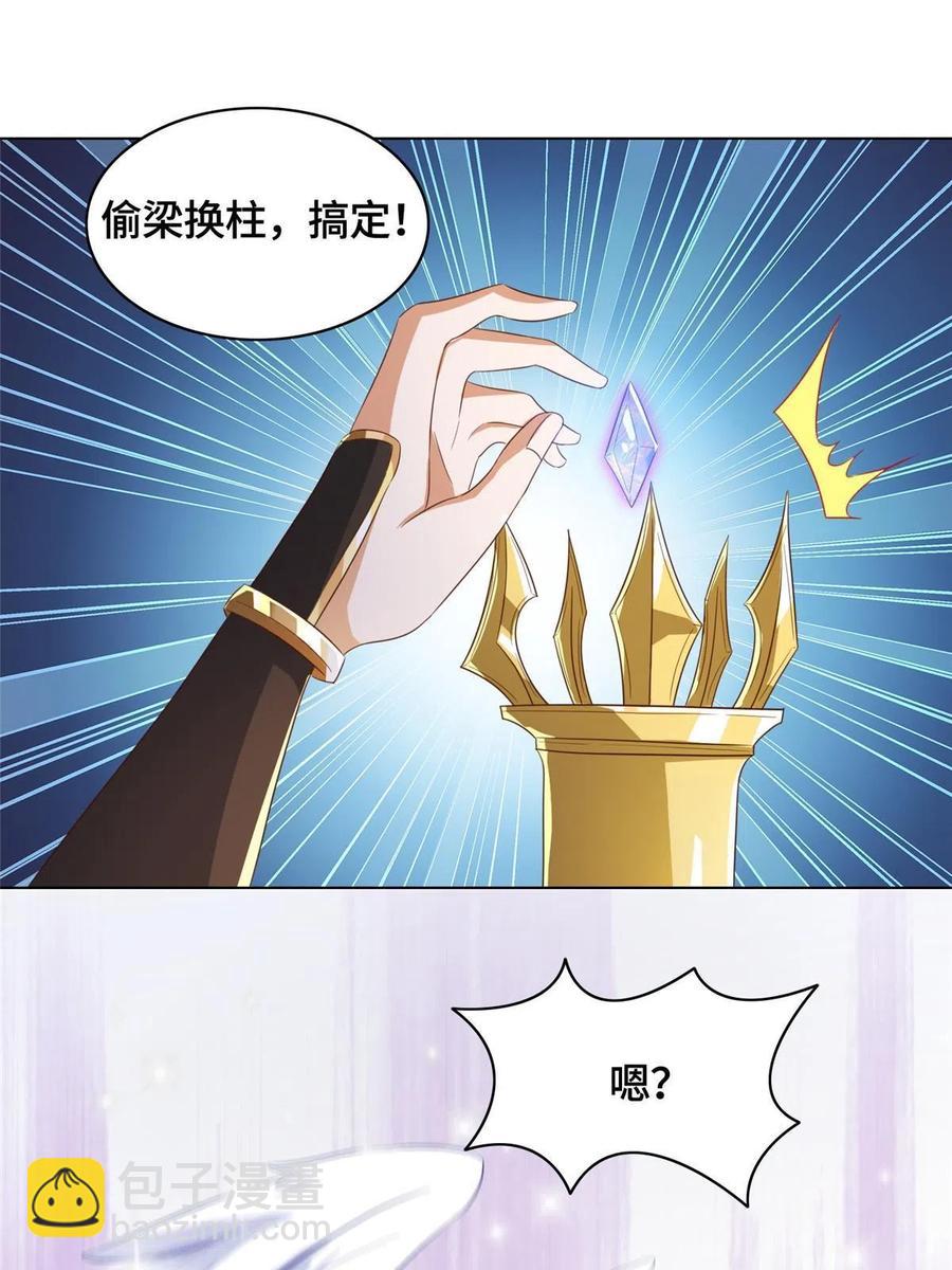 122 偷神灯古玉43