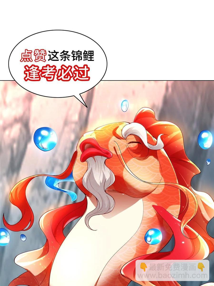 122 偷神灯古玉51