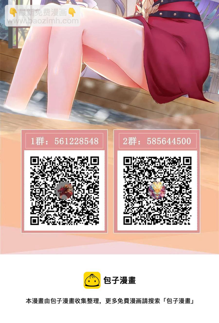 122 偷神灯古玉54