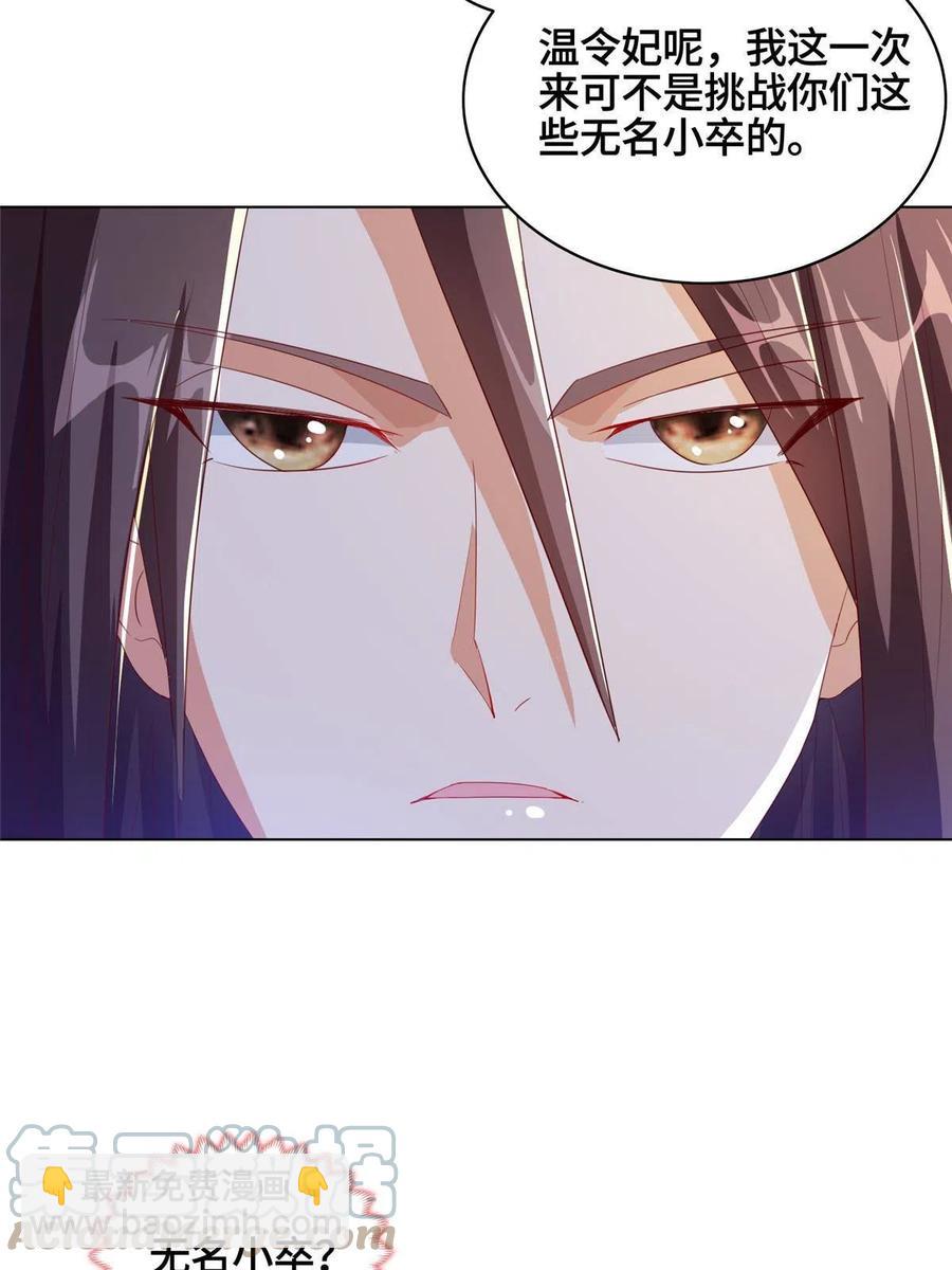 122 偷神灯古玉6