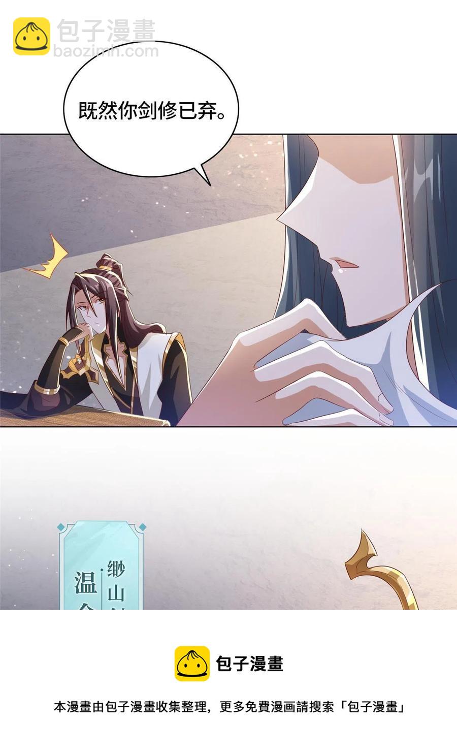 122 偷神灯古玉8