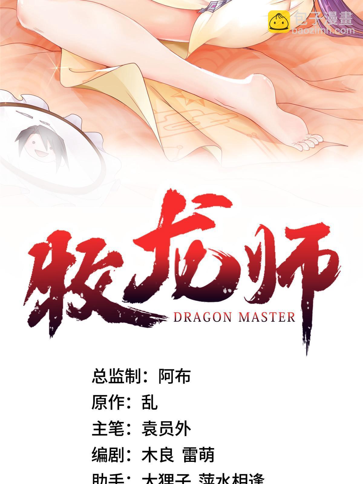 161 残忍的北少1