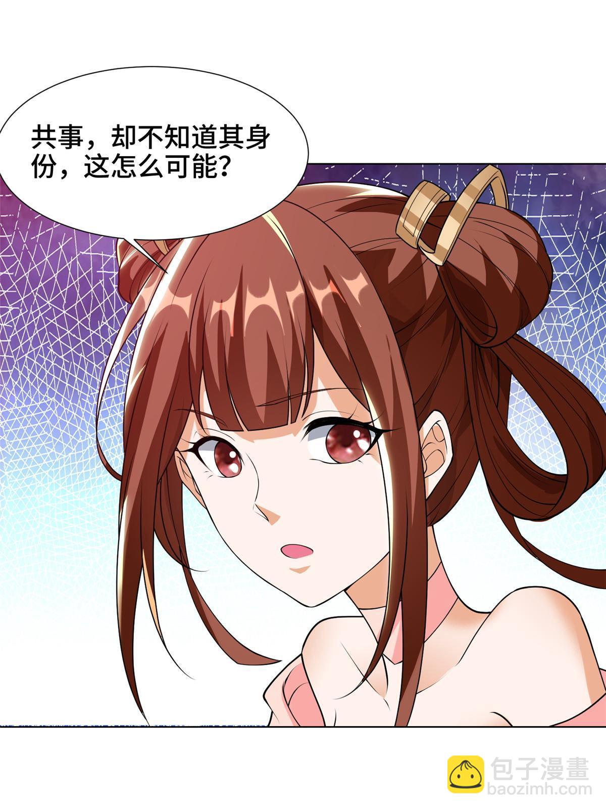 161 残忍的北少12