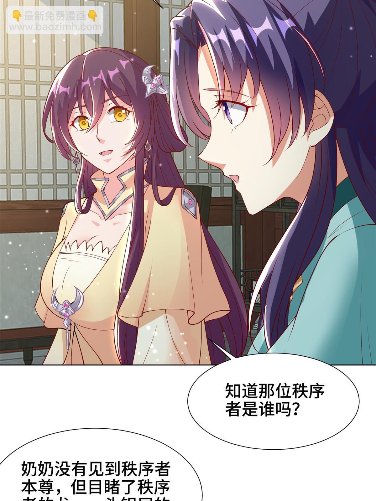 161 残忍的北少14