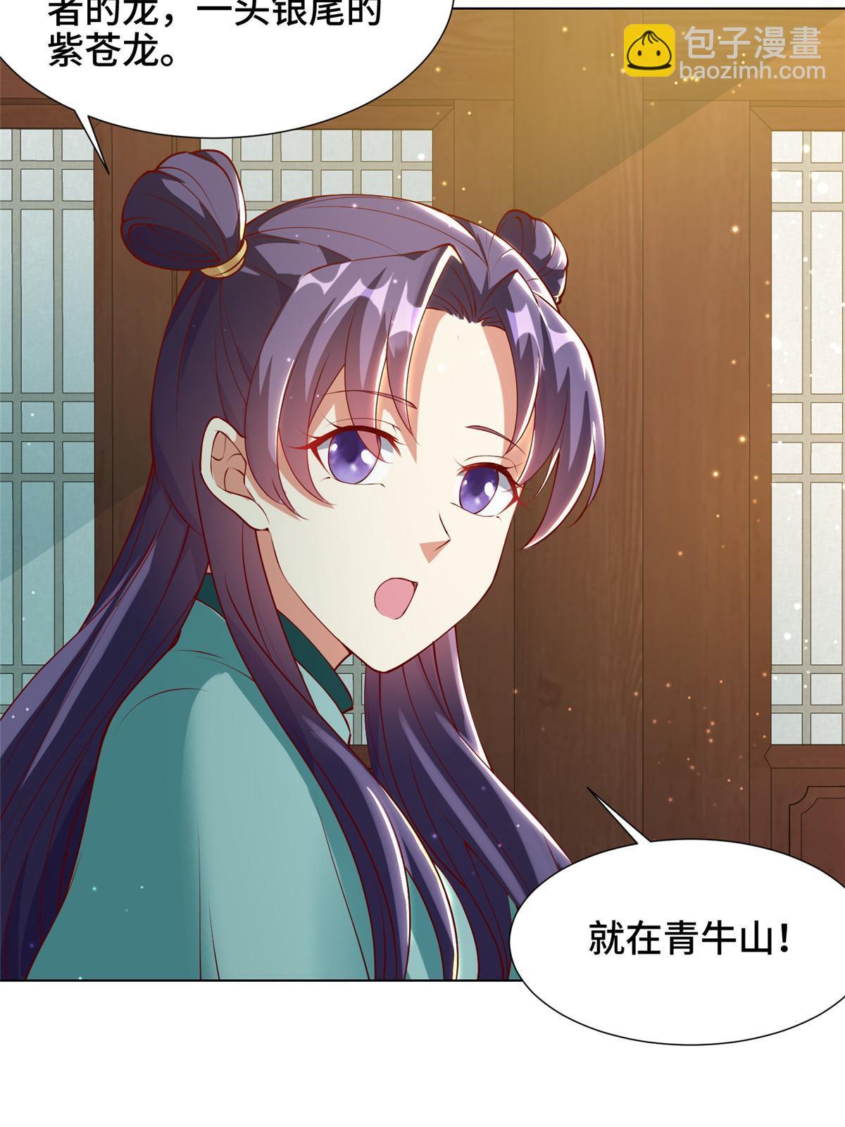 161 残忍的北少15