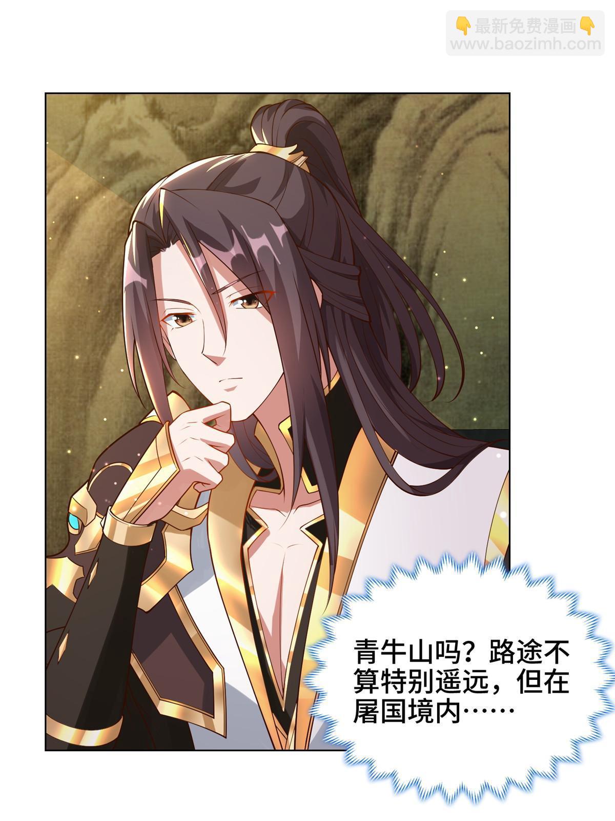 161 残忍的北少16