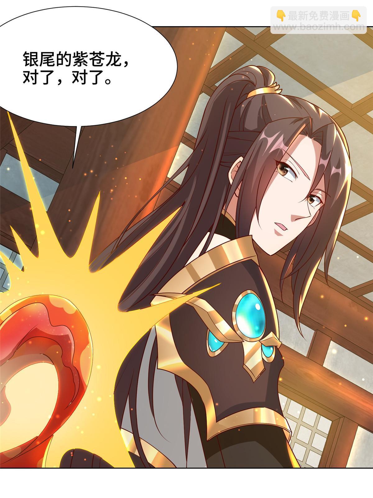 161 残忍的北少17