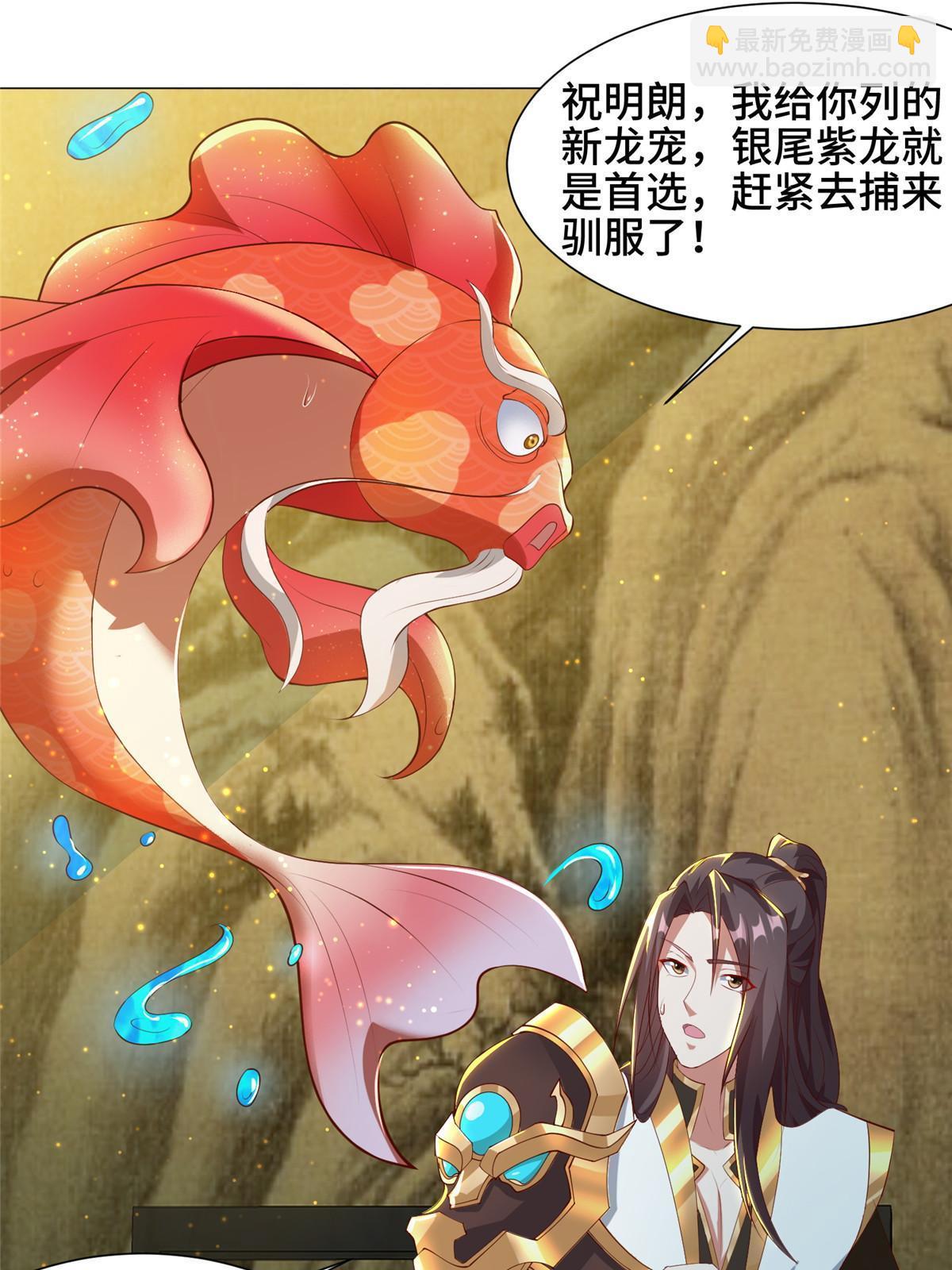161 残忍的北少18