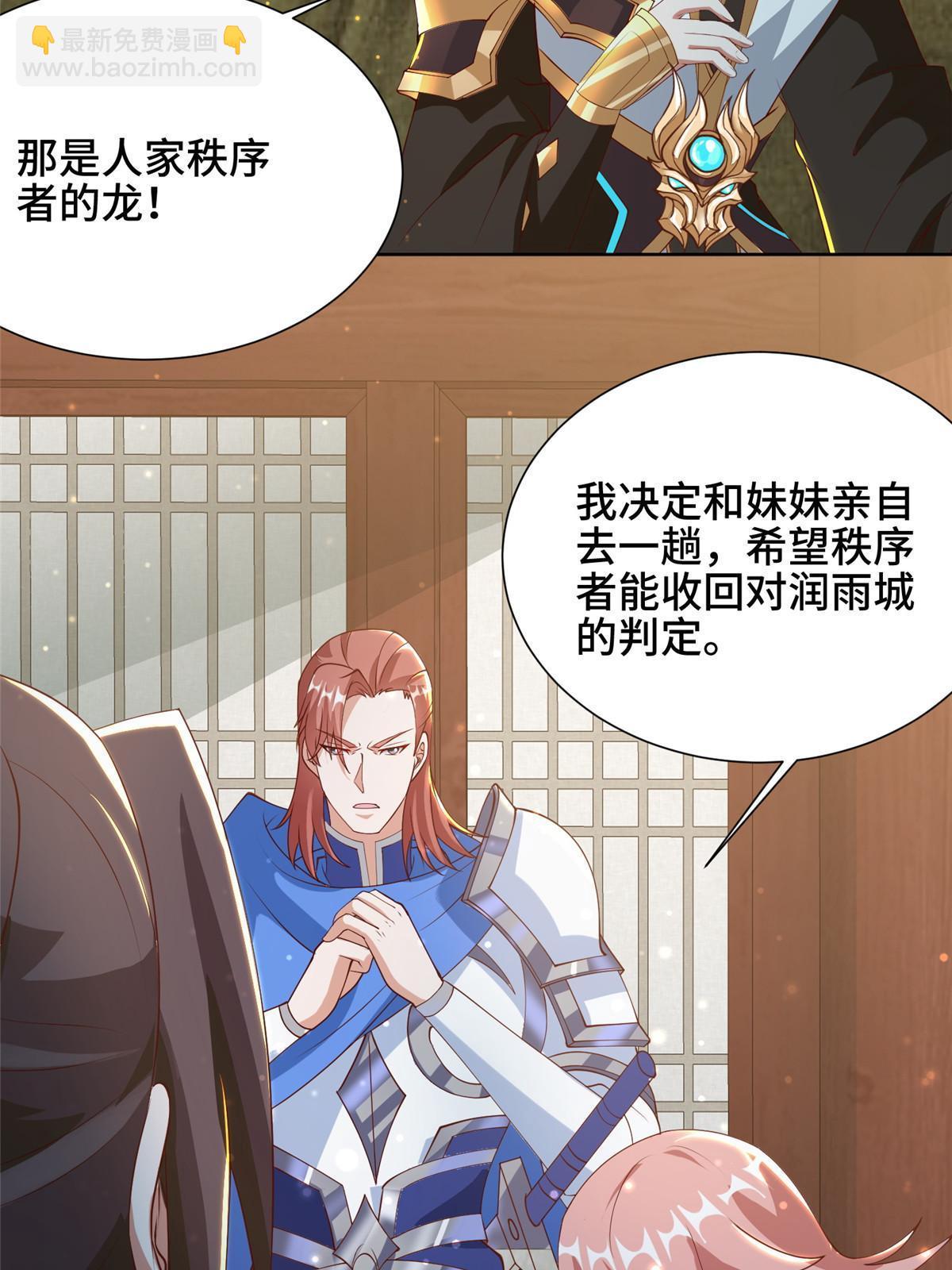 161 残忍的北少19