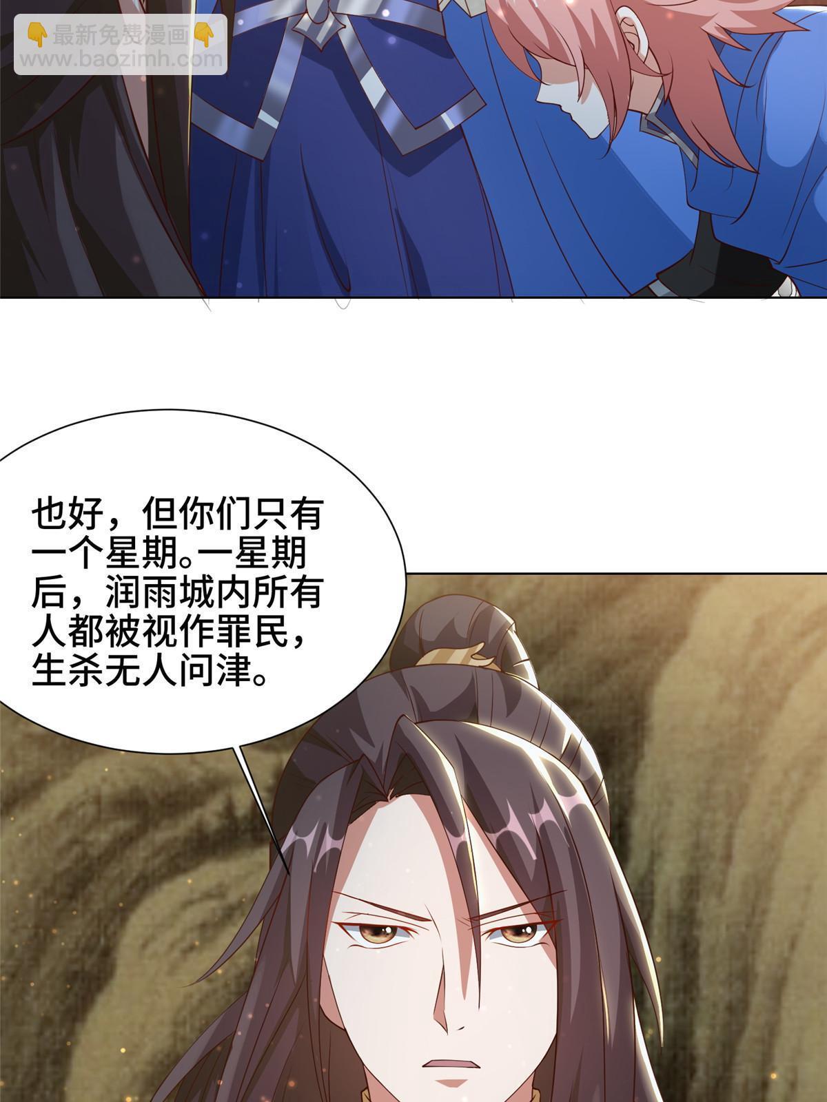 161 残忍的北少20