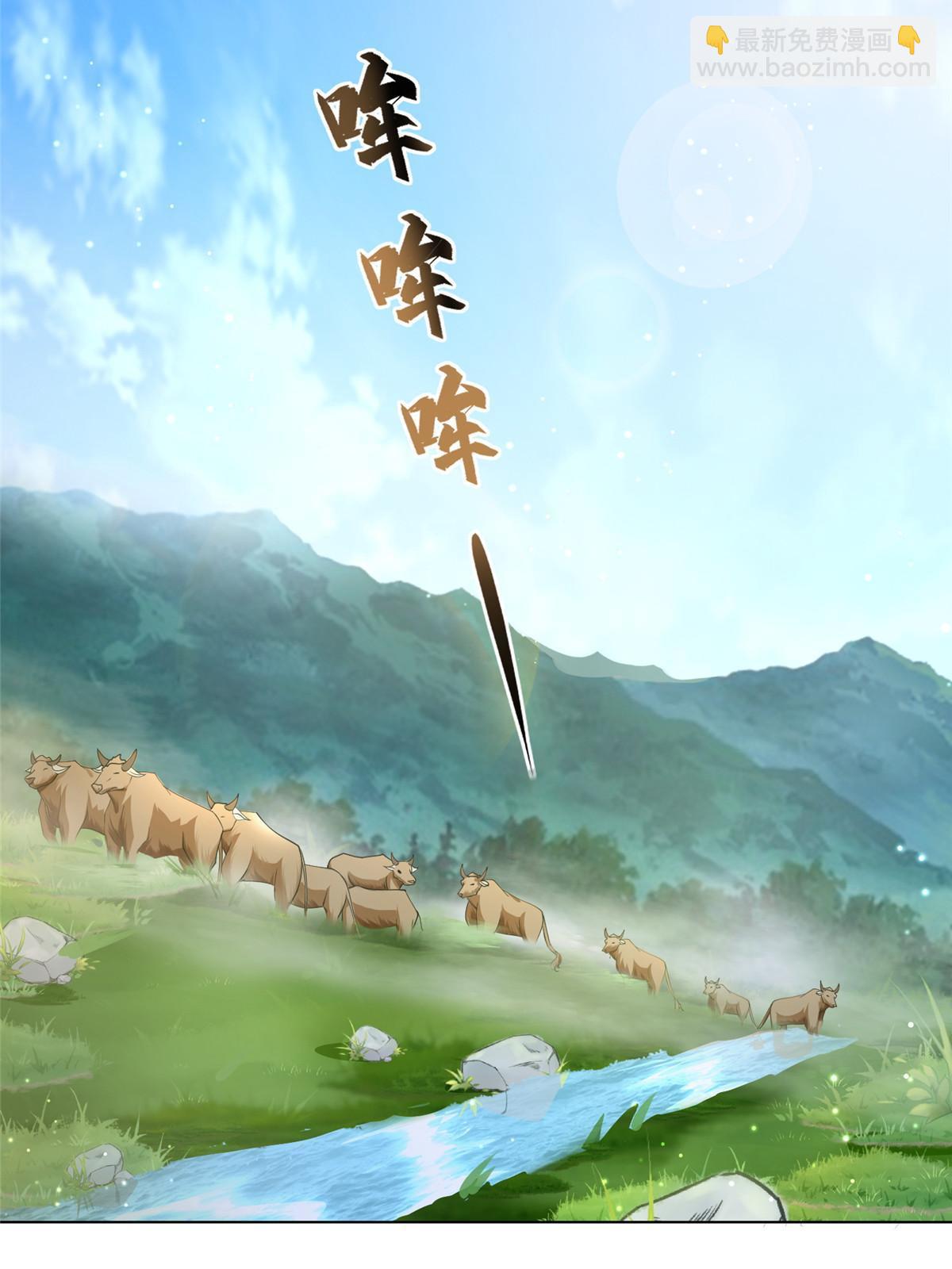 161 残忍的北少22