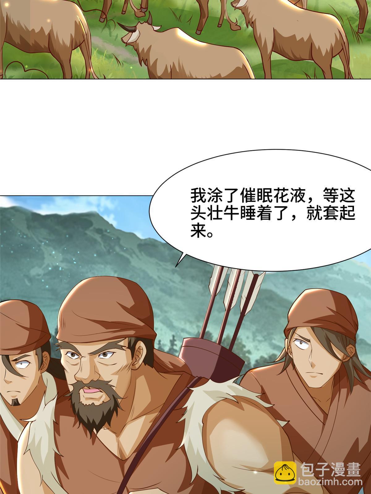 161 残忍的北少24