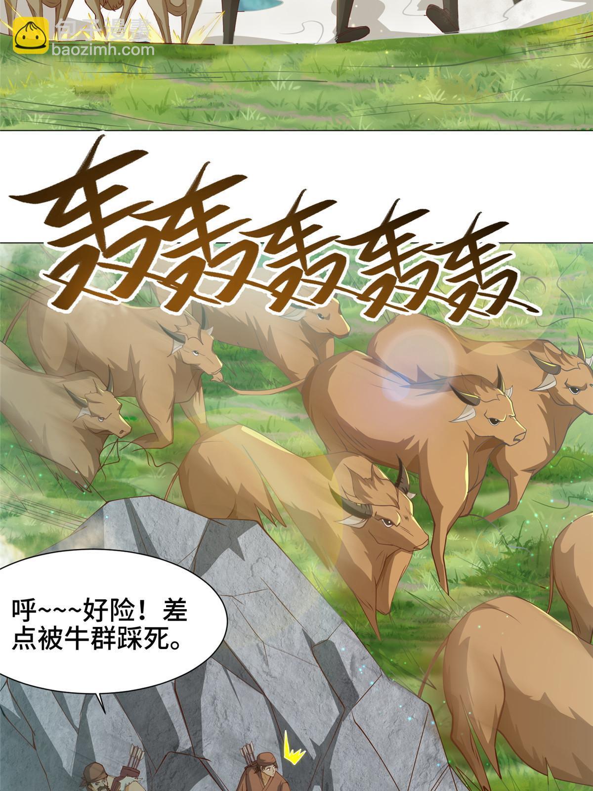 161 残忍的北少29