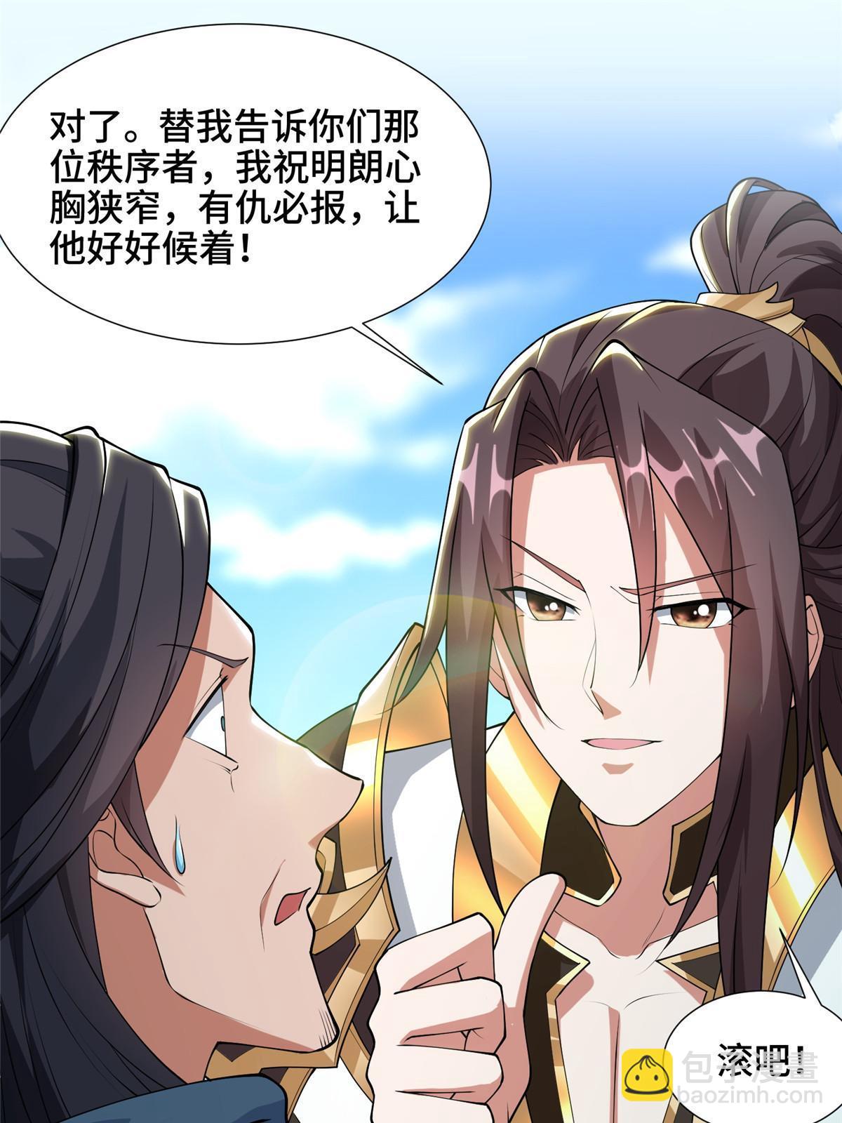 161 残忍的北少3