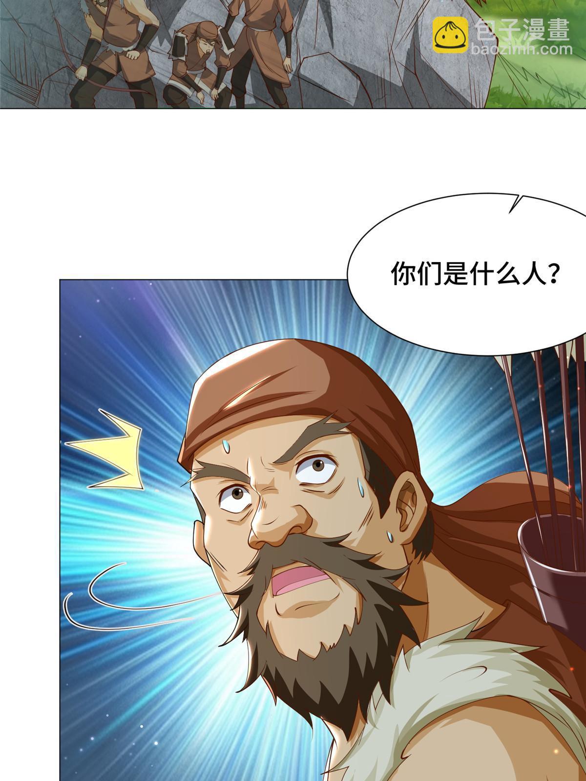 161 残忍的北少30