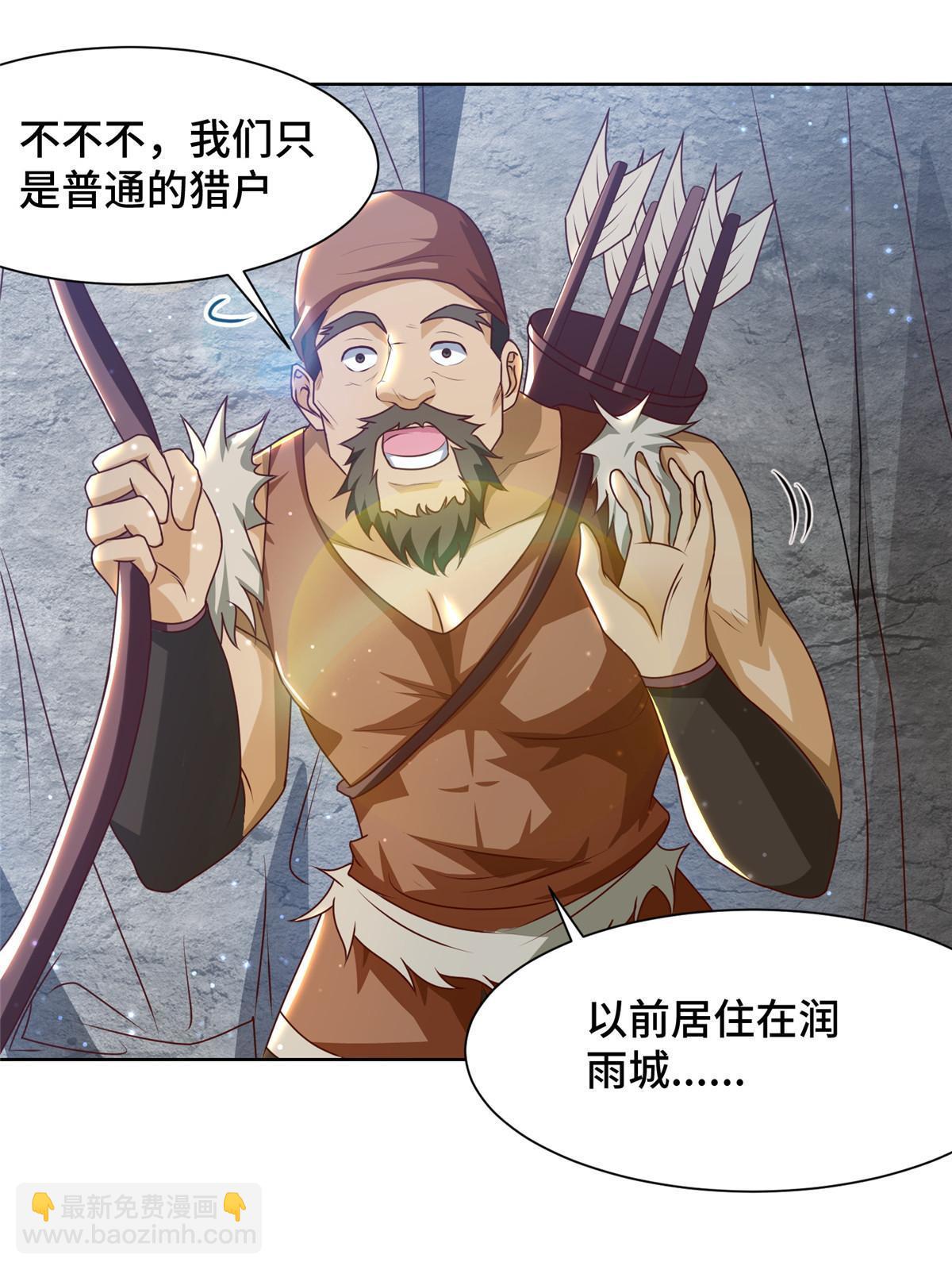 161 残忍的北少33