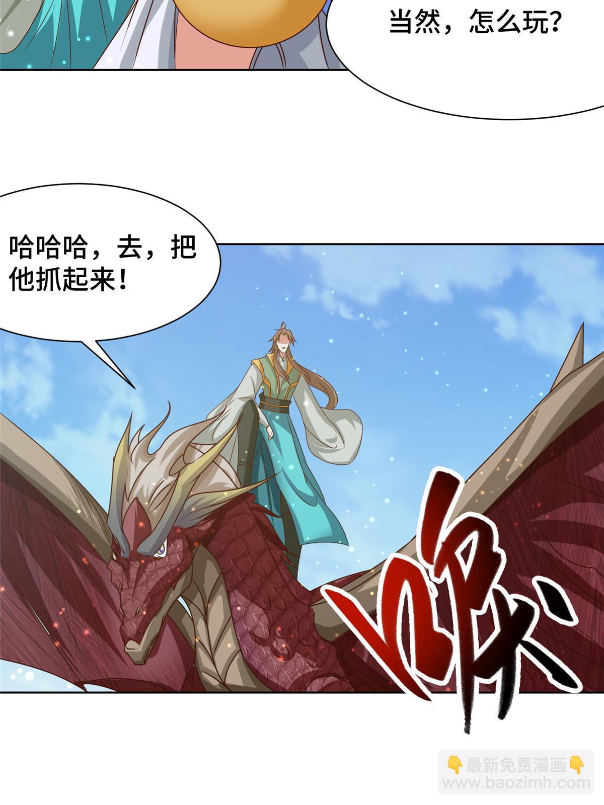 161 残忍的北少35