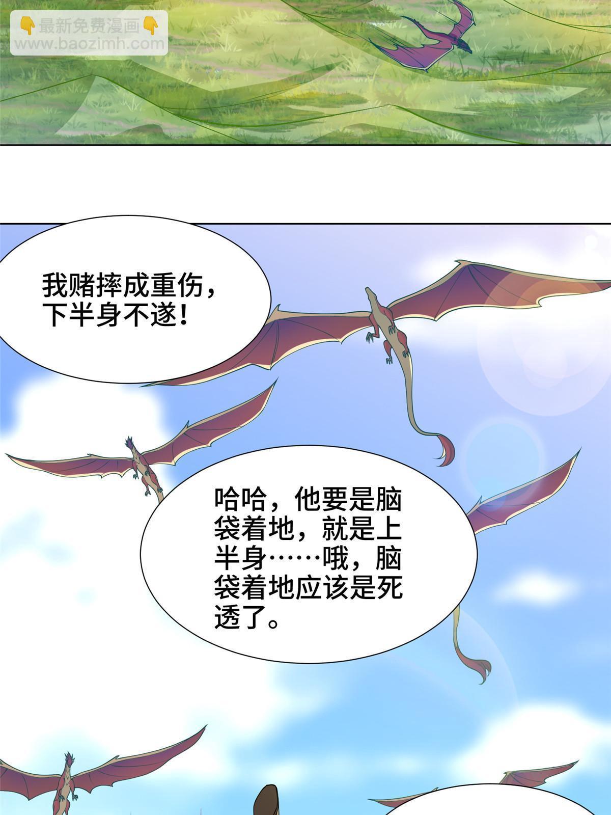 161 残忍的北少39