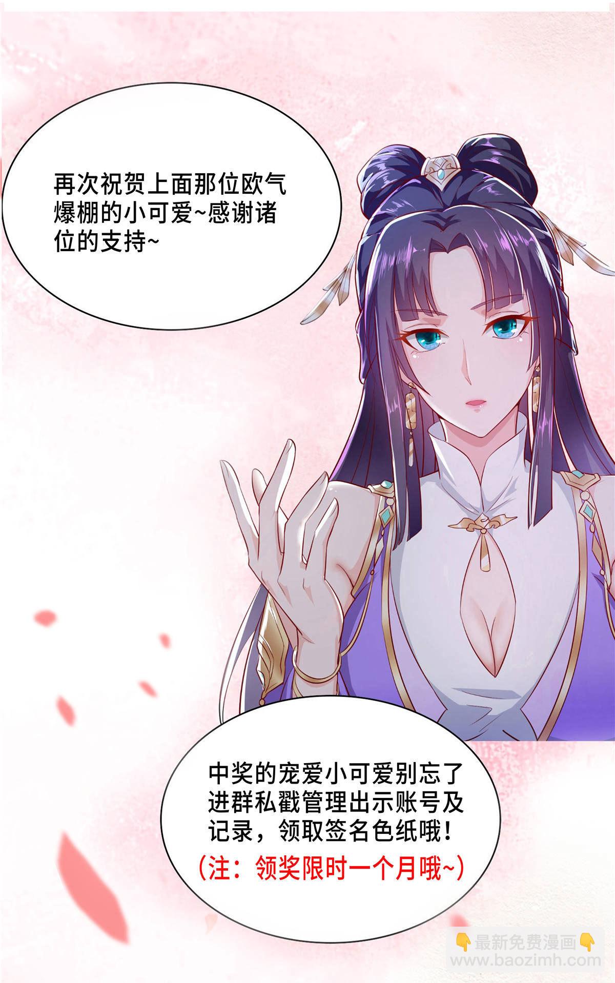 161 残忍的北少44