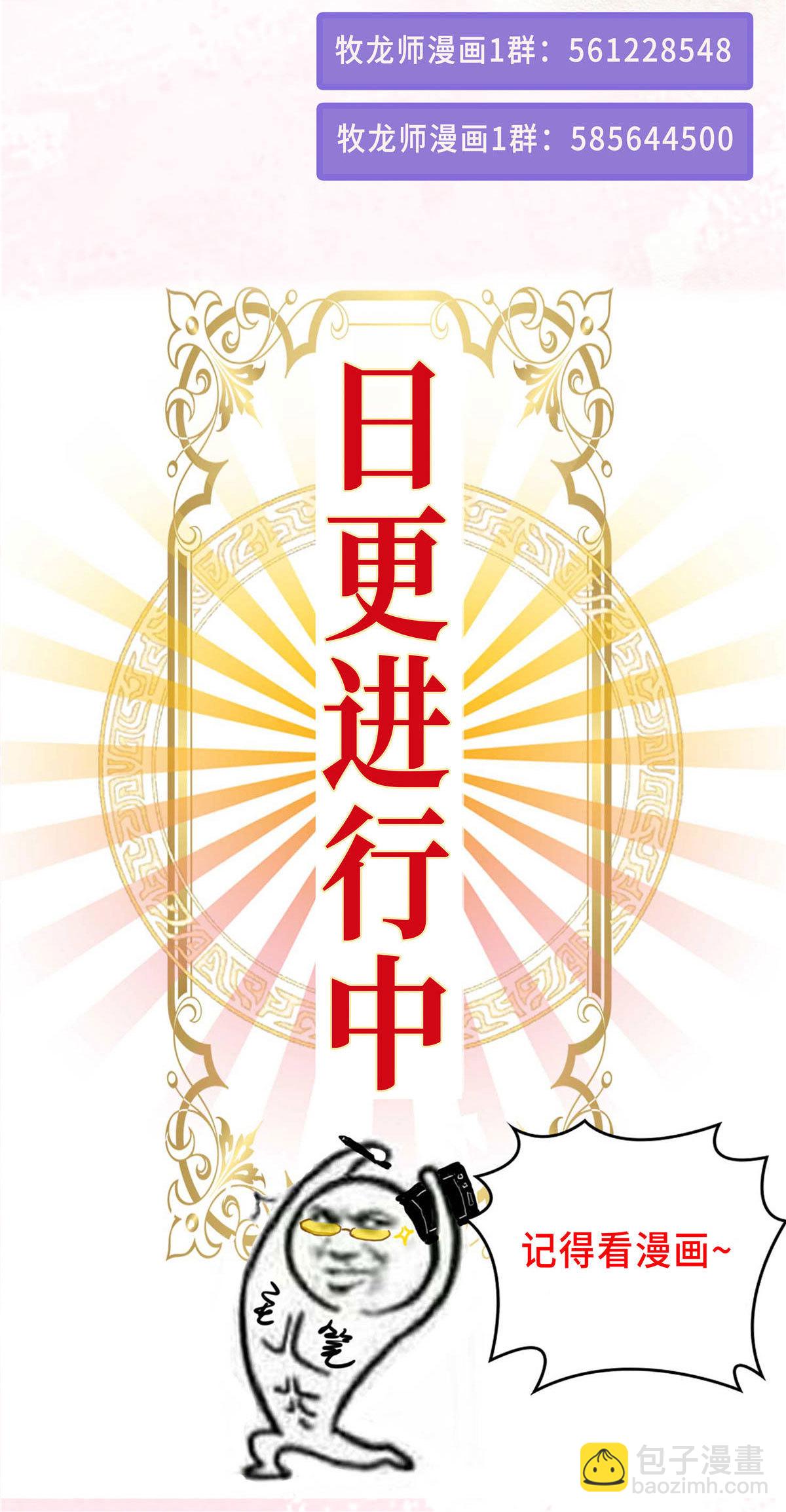 161 残忍的北少45