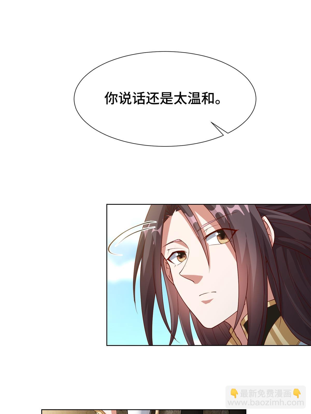 161 残忍的北少5