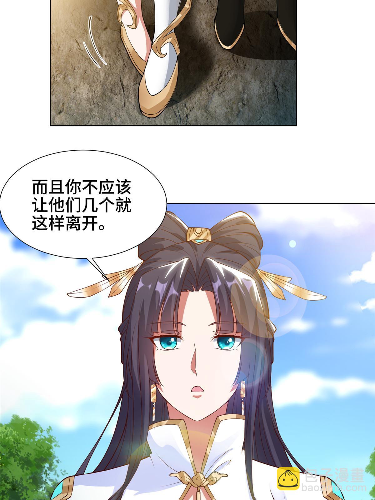 161 残忍的北少6