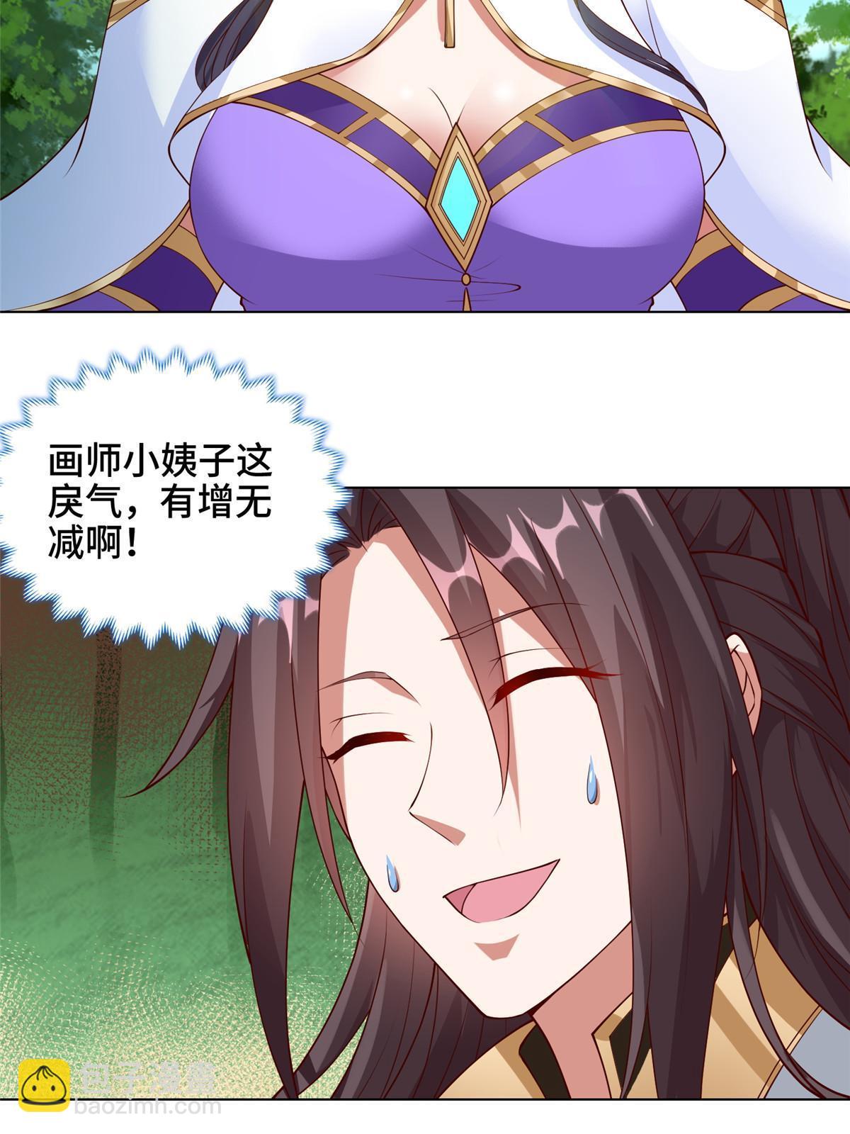 161 残忍的北少7