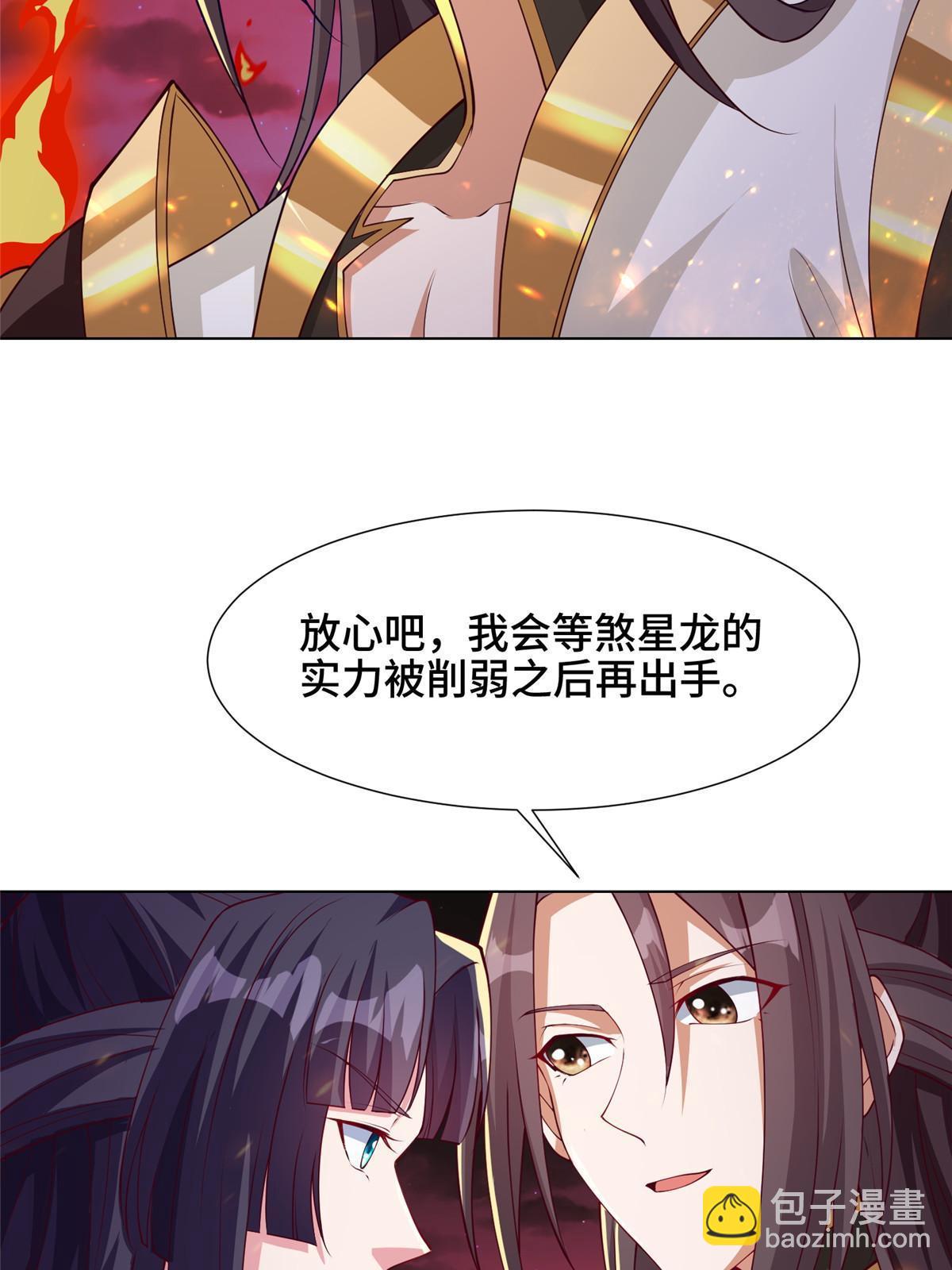 180 火痕觉醒11