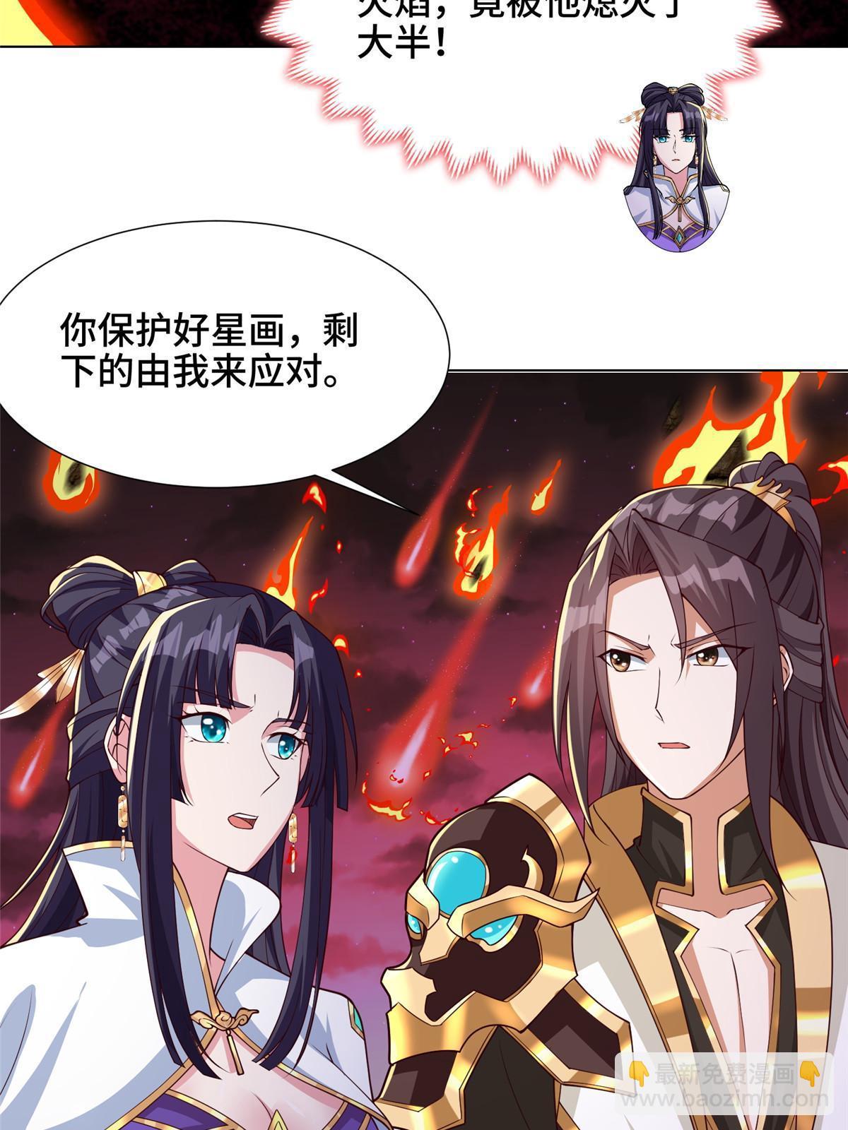 180 火痕觉醒15