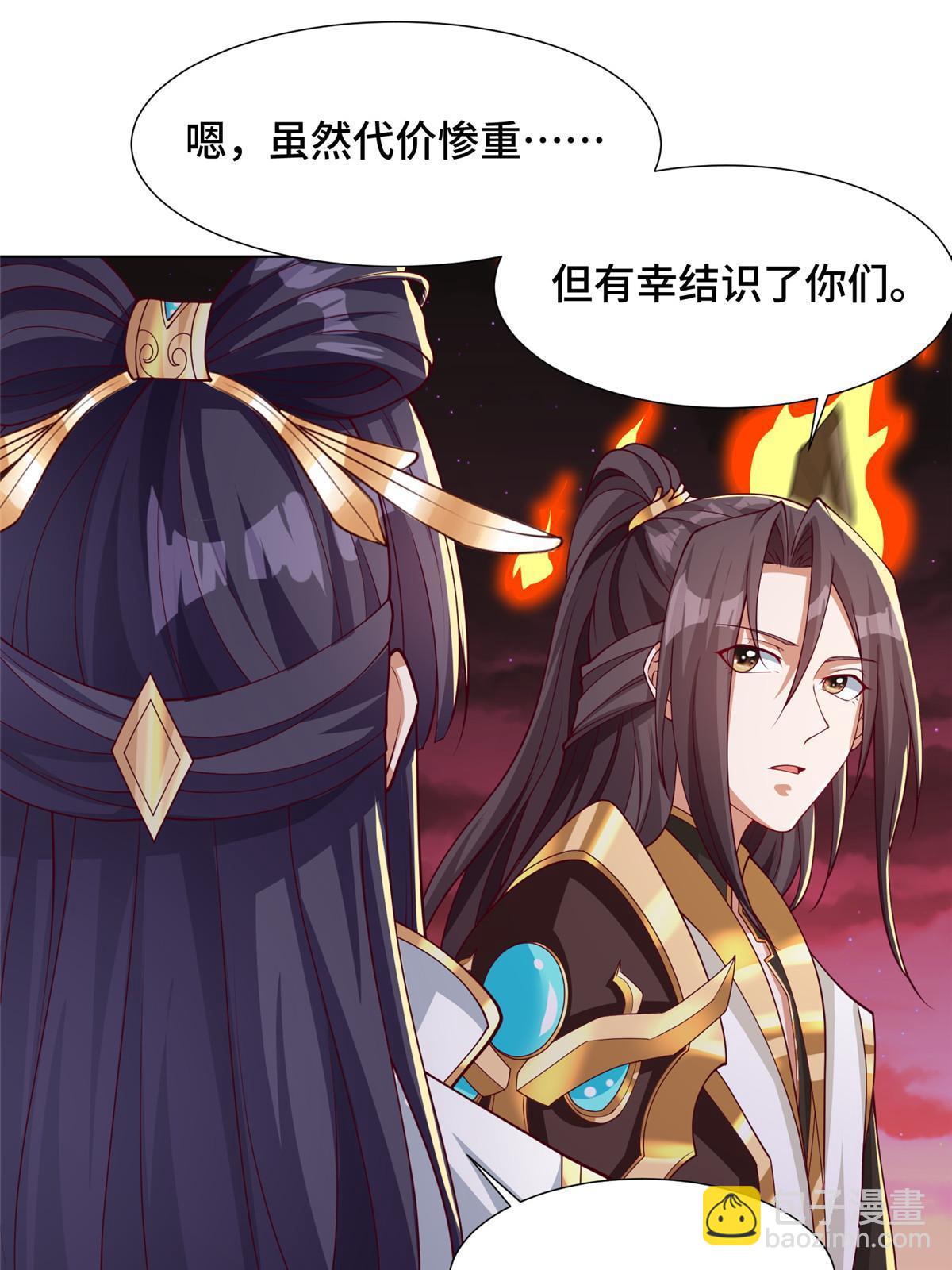 180 火痕觉醒18