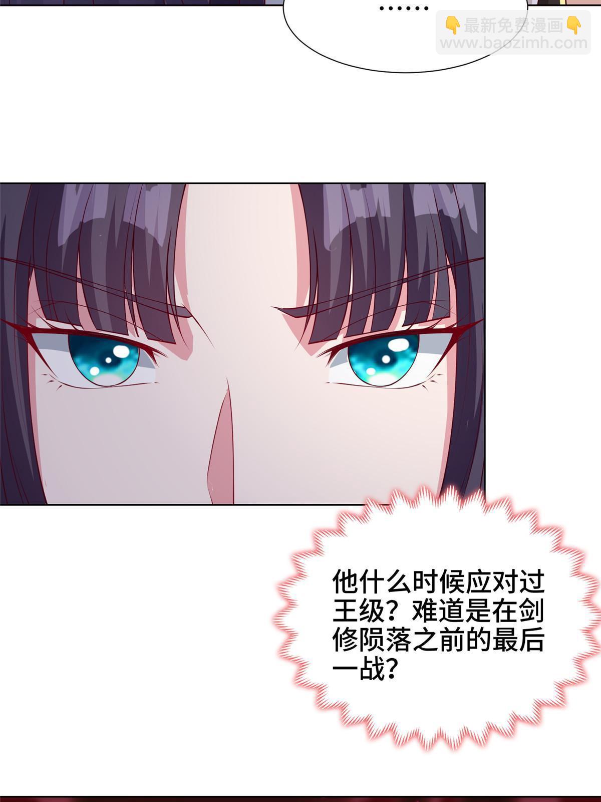 180 火痕觉醒19