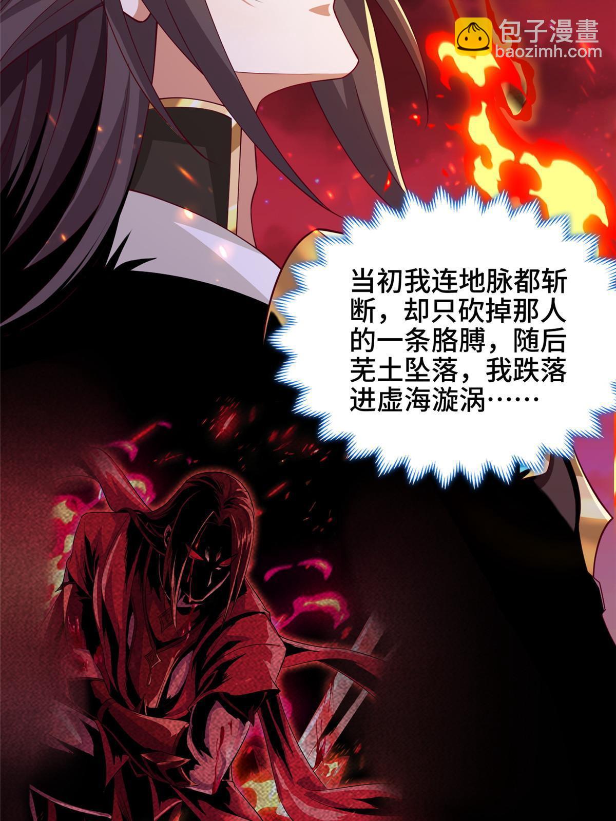180 火痕觉醒21