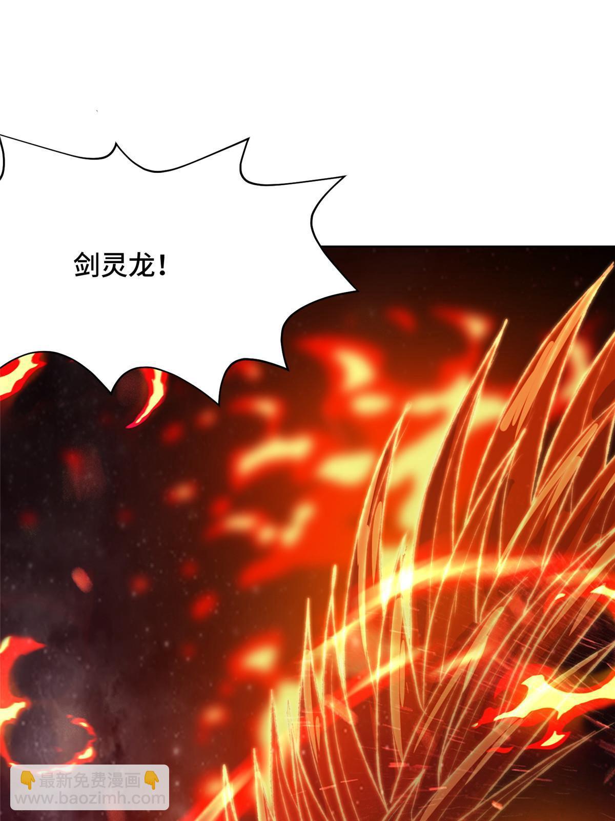 180 火痕觉醒23