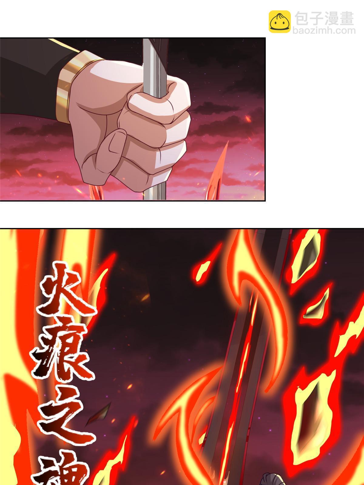 180 火痕觉醒28