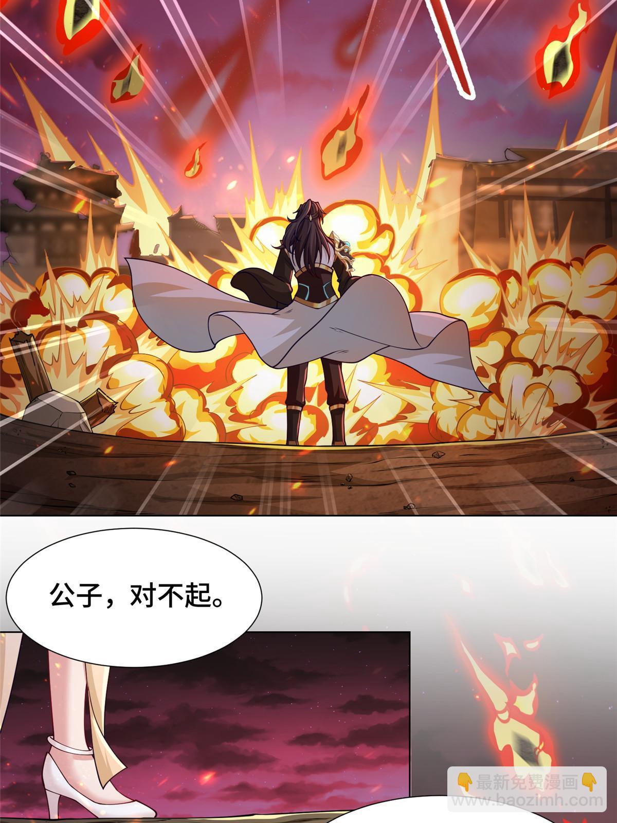 180 火痕觉醒4