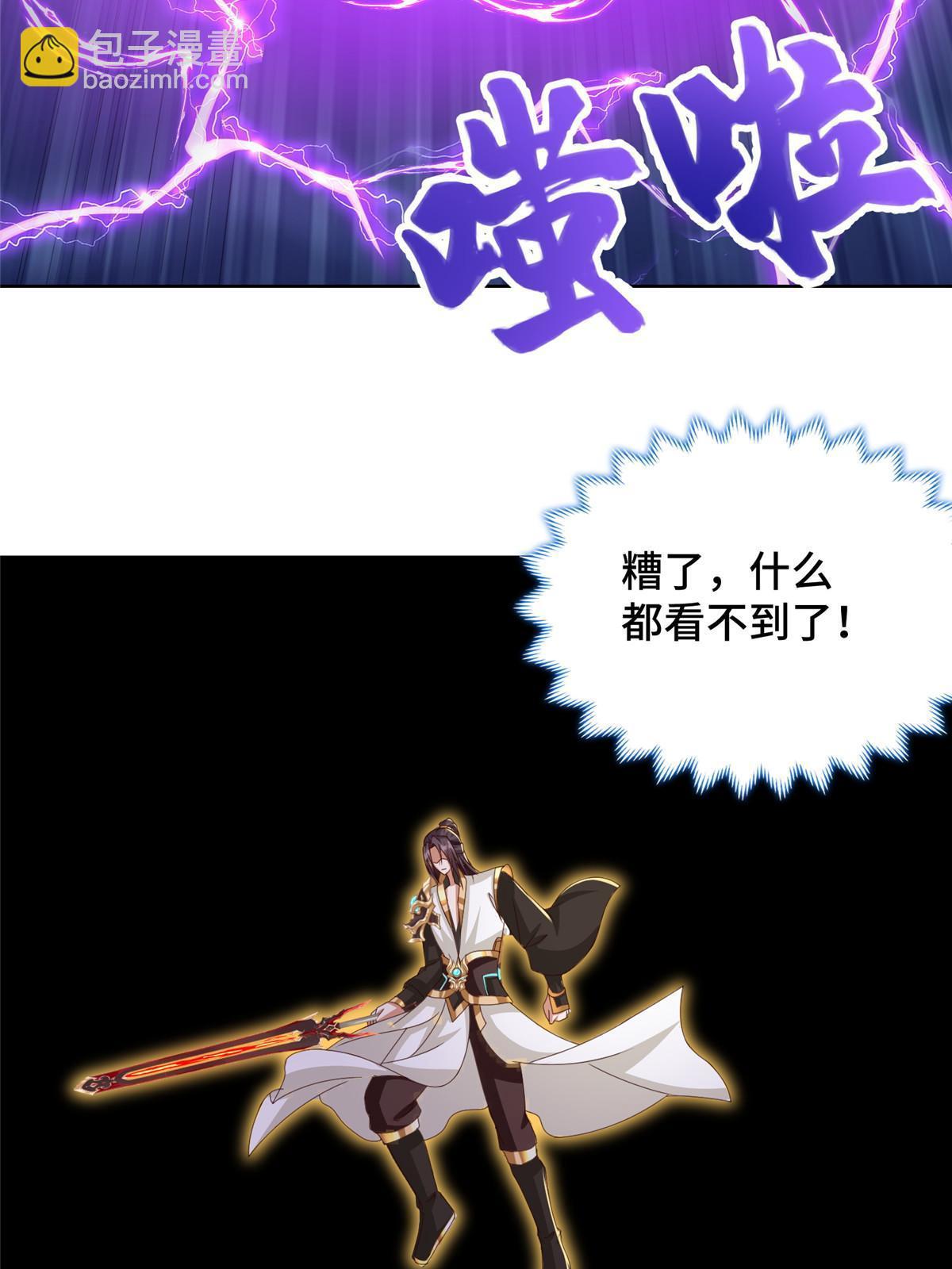 180 火痕觉醒40