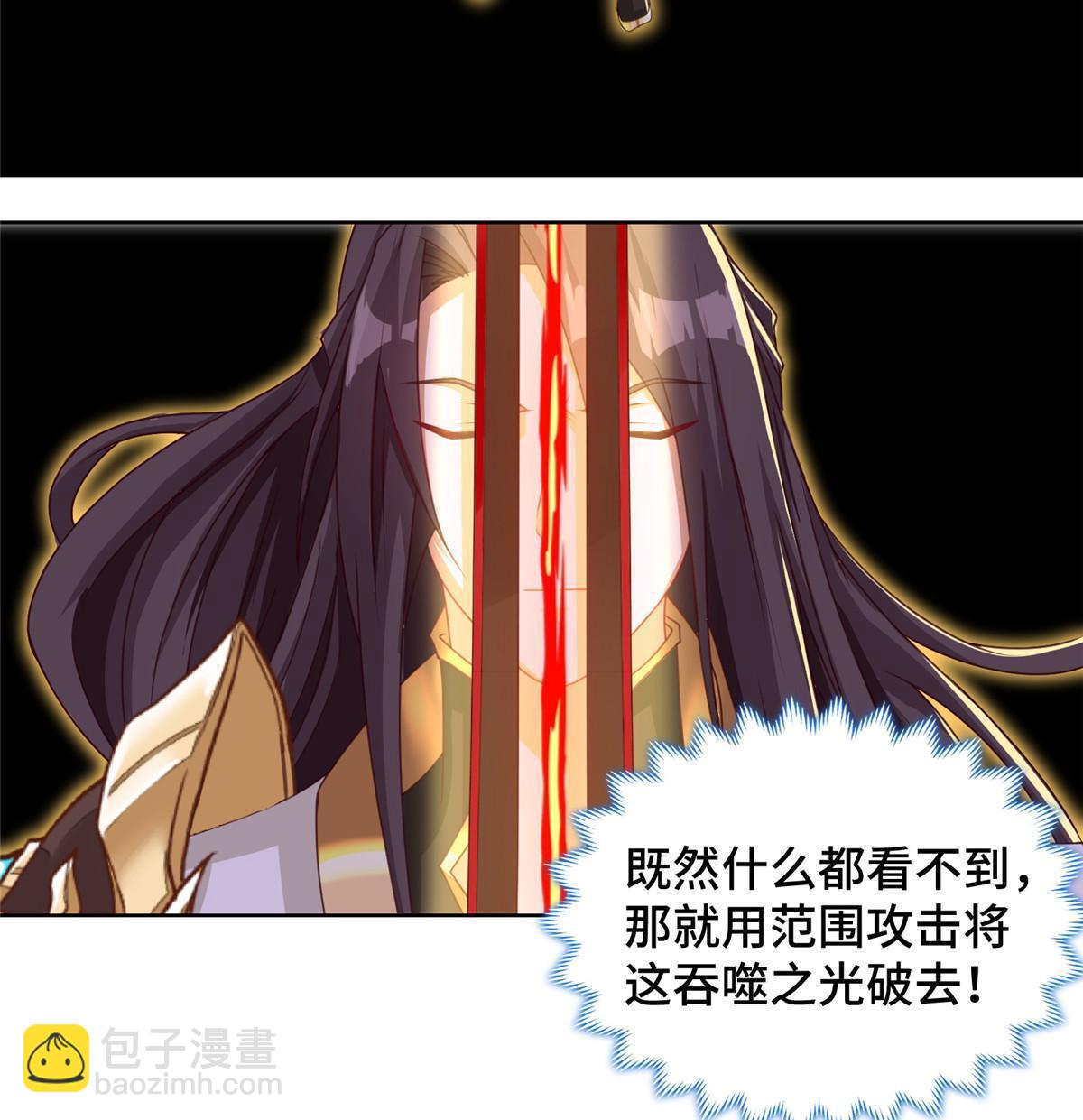 180 火痕觉醒41