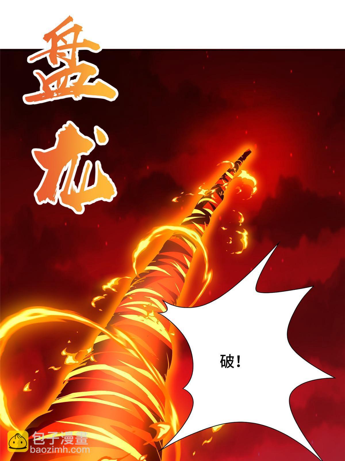 180 火痕觉醒45