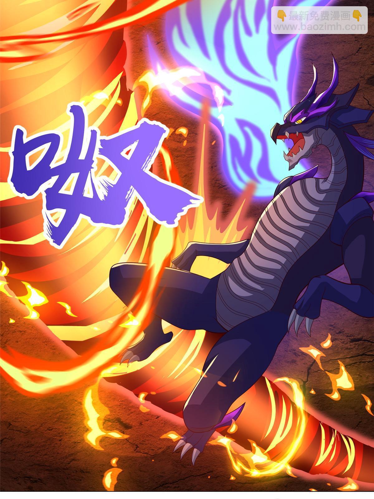 180 火痕觉醒47
