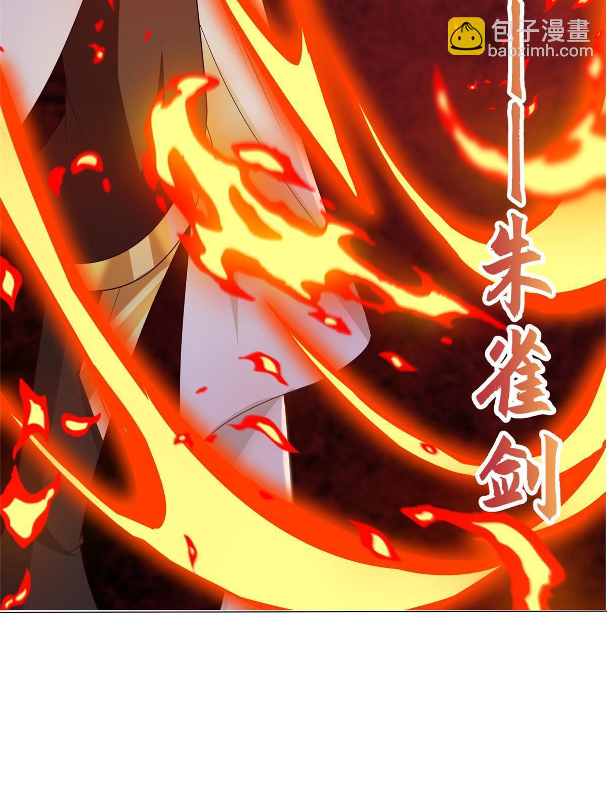 180 火痕觉醒56