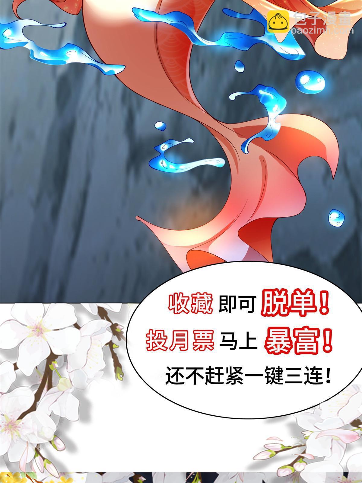 180 火痕觉醒59