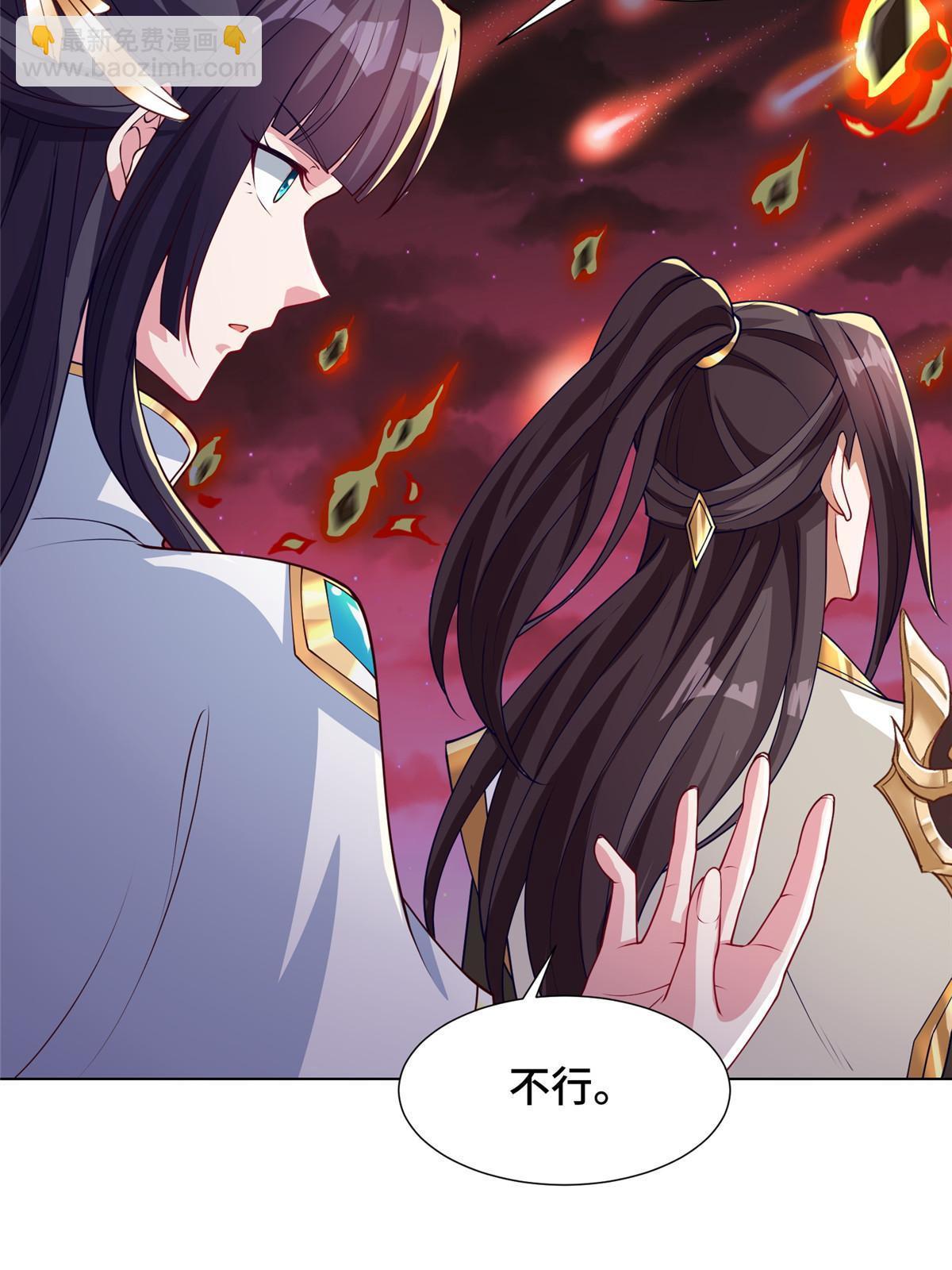180 火痕觉醒7