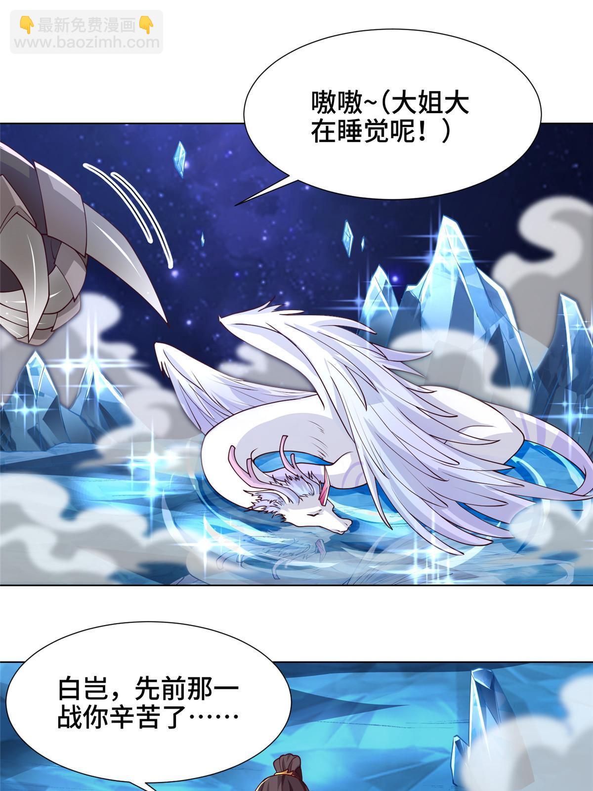 183 重建润雨城10