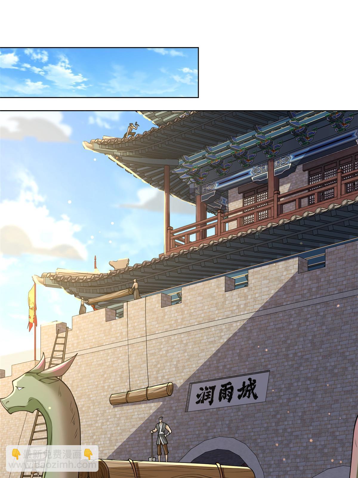 183 重建润雨城13
